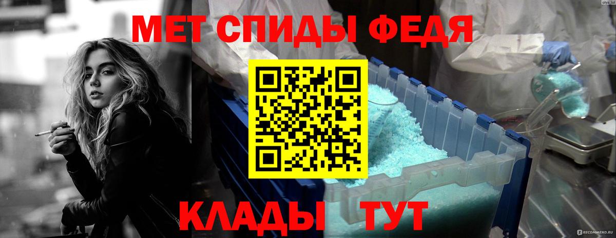 АМФЕТАМИН Розовый Липецк