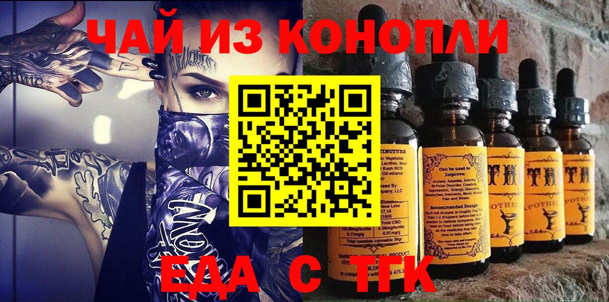 Canna-Cookies марихуана Липецк