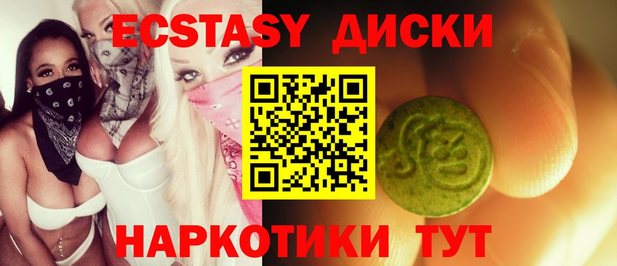 МАРИХУАНА  ГАШ  Липецк  Где купить наркотики?  Вход с VPN  Мефедрон   LSD-25  Гашиш  Кокаин 