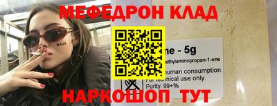 2c-b Волгодонск