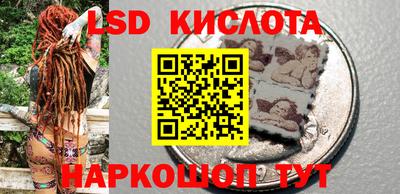 мефедрон Волжск