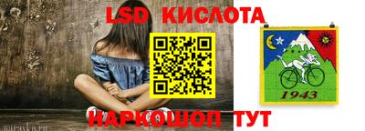2c-b Волгодонск