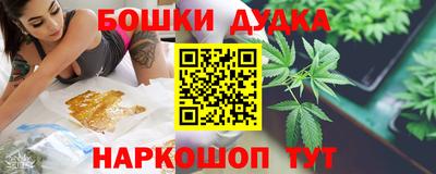 2c-b Волгодонск