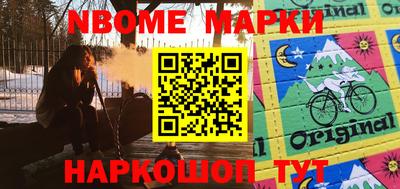 мефедрон Волжск