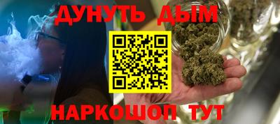 мефедрон Волжск