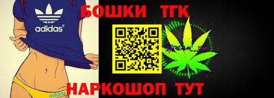 мефедрон Волжск