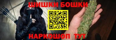 мефедрон Волжск