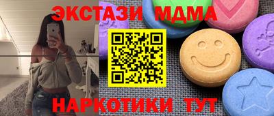 2c-b Волгодонск