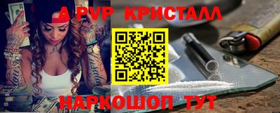 мефедрон Волжск