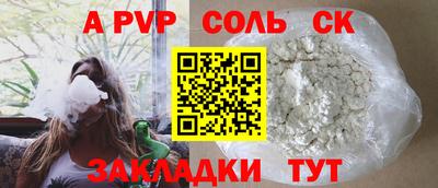2c-b Волгодонск