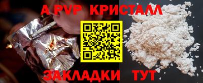 2c-b Волгодонск
