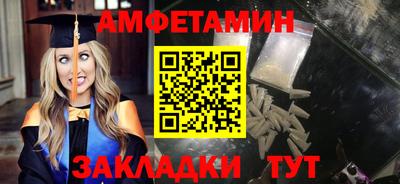 прущая мука Волжский