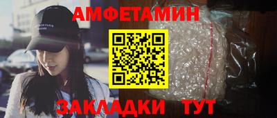 2c-b Волгодонск