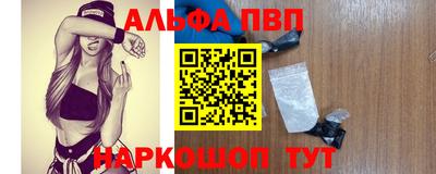 мефедрон Волжск