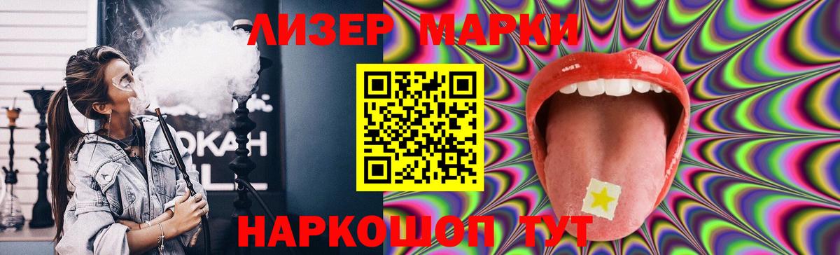 LSD-25 экстази  LSD-25 экстази кислота  Вход с VPN  LSD-25 экстази ecstasy  Липецк 