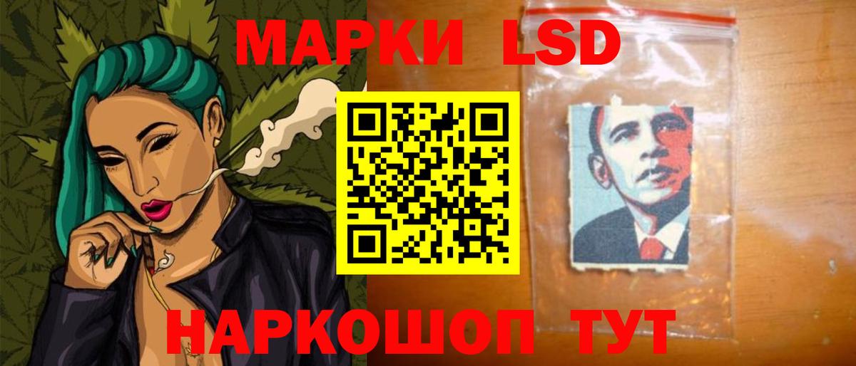 LSD-25 экстази кислота Липецк
