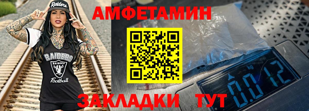Липецк  Метамфетамин кристалл  Вход с VPN  МЕТАМФЕТАМИН  Метамфетамин кристалл 