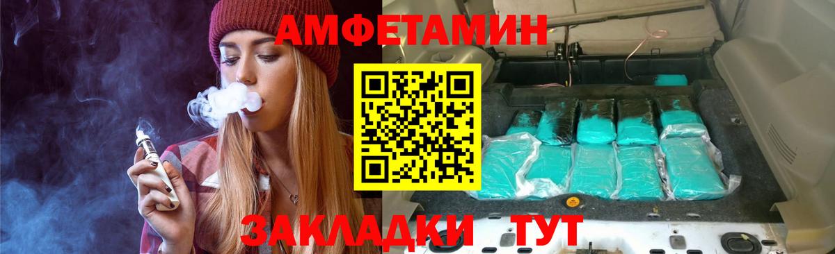 Первитин винт Липецк