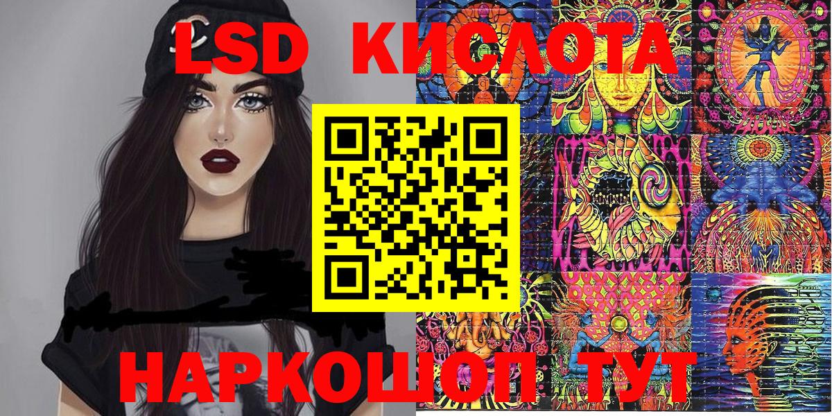 Марки NBOMe 1,8мг  Вход с VPN  Липецк 