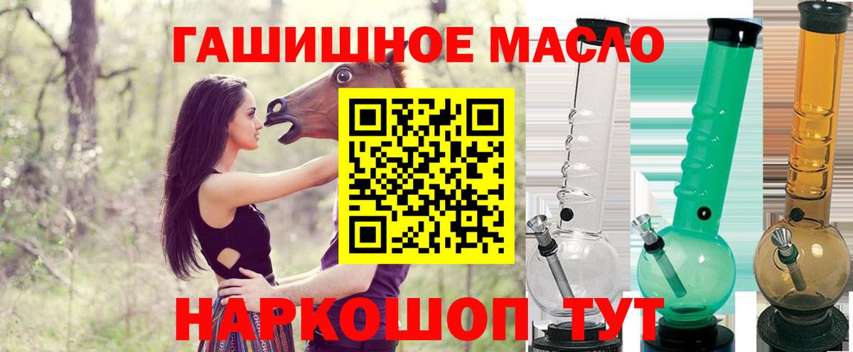 ТГК жижа Липецк