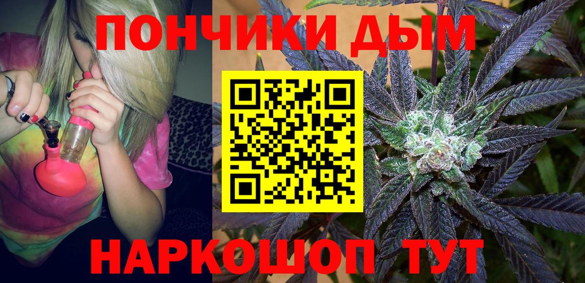 Шишки марихуана SATIVA & INDICA Липецк