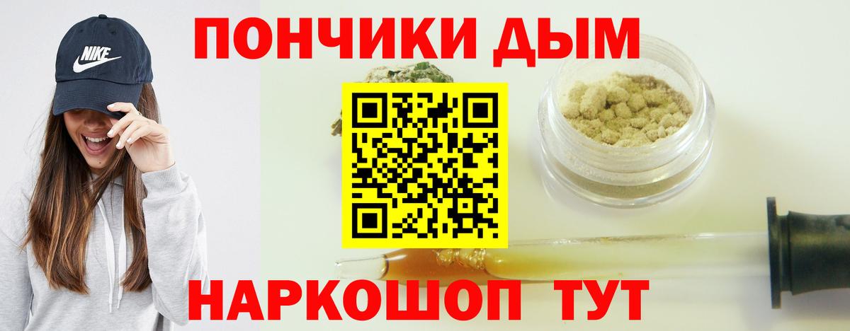 Каннабис Липецк